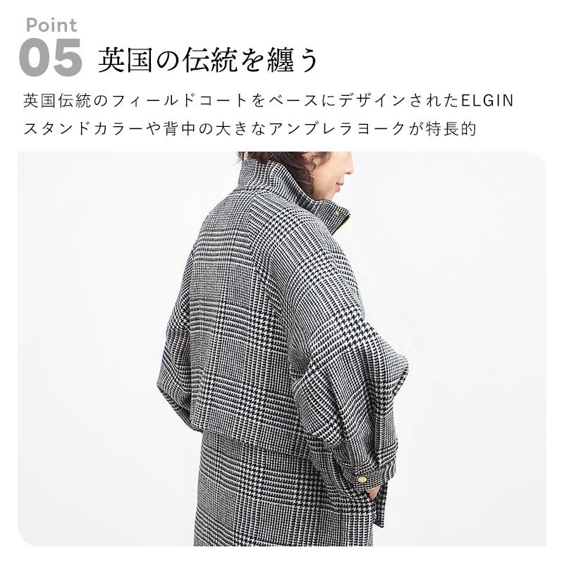 シルエット