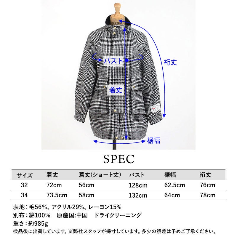 スペック