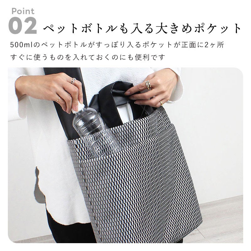 縦型ポケット