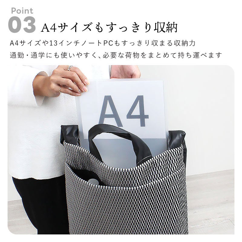 A4も入ります