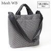 メッシュWB