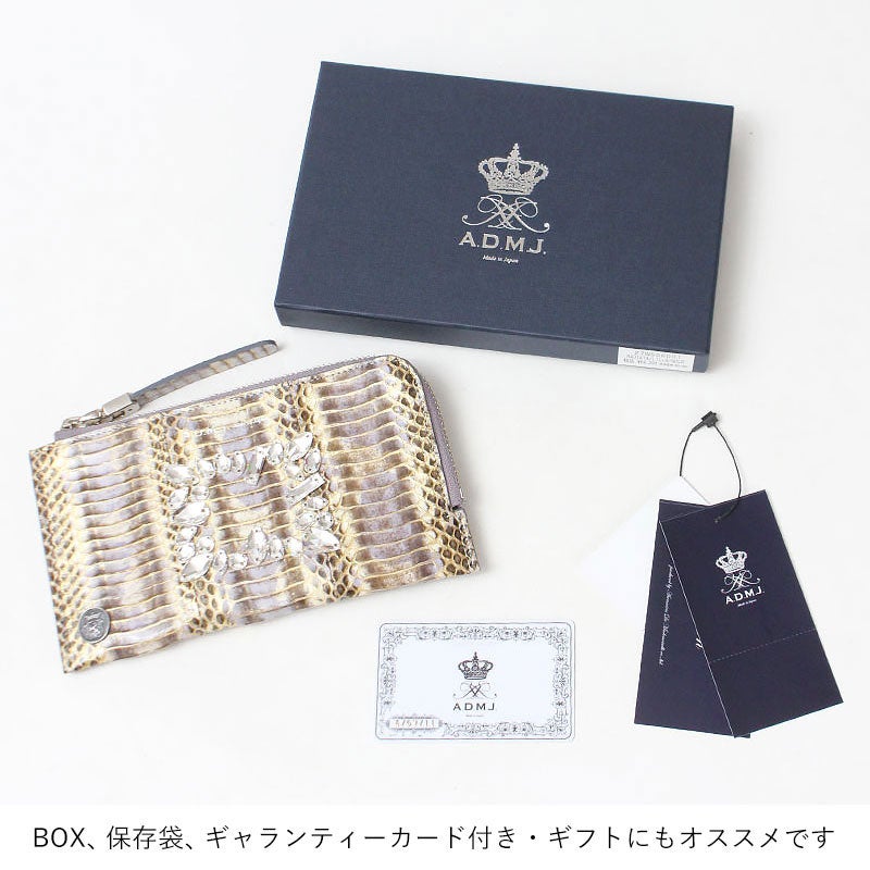 付属品