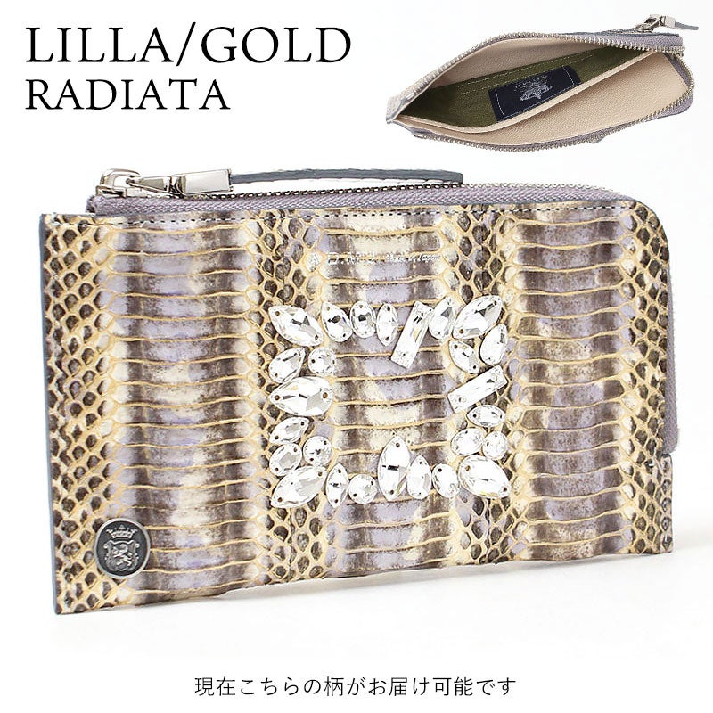 リラ