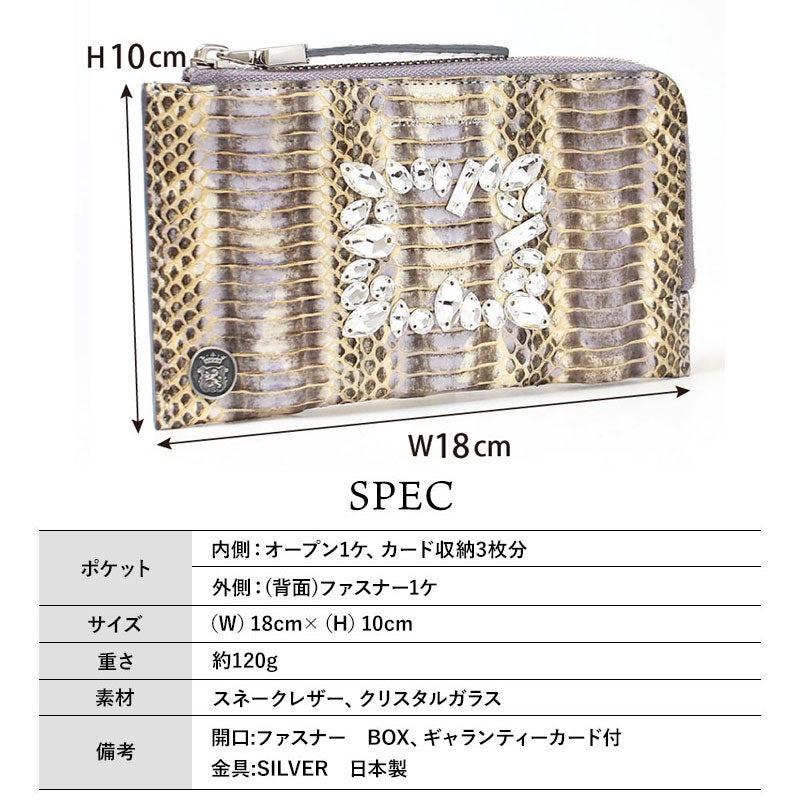 スペック