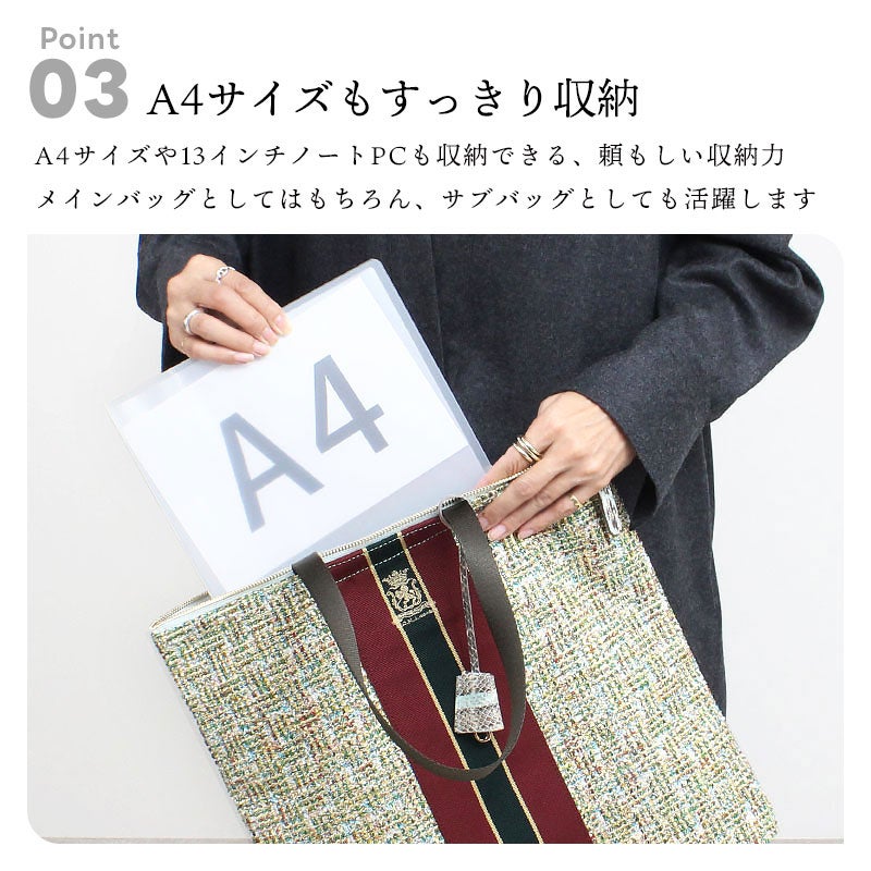 サイズ感ポイント