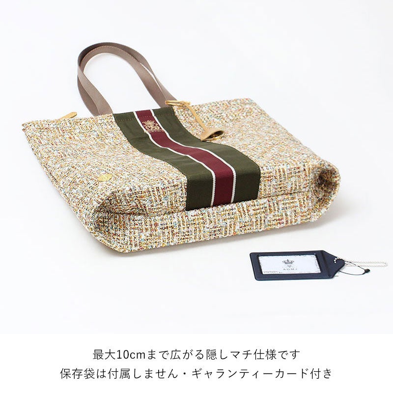 底面と付属品