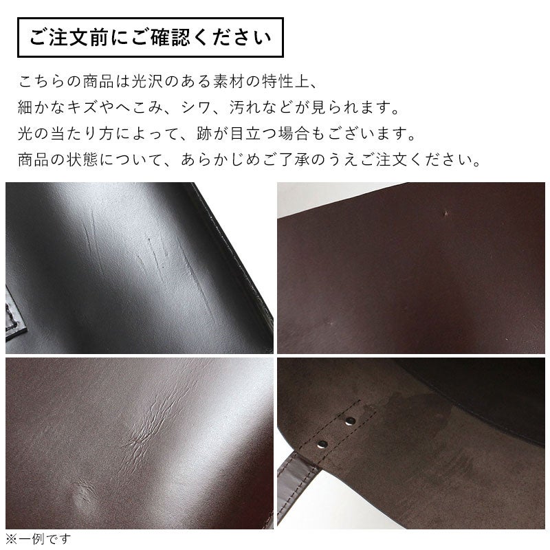 ご注意ください
