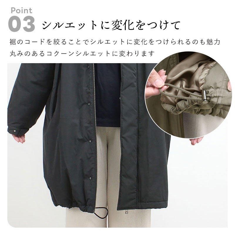 裾のデザイン変えられます