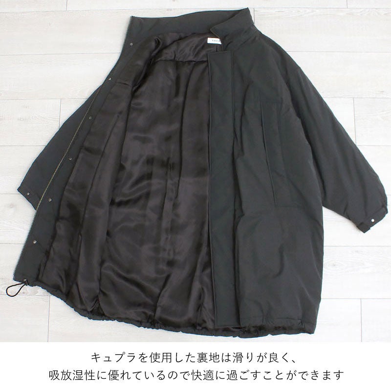 内側