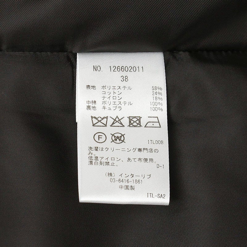 製品表示タグ