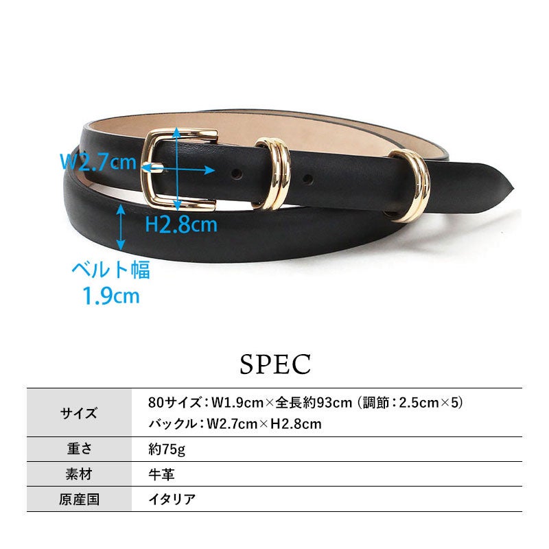 スペック